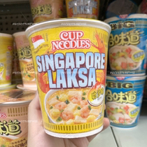 Spot Macau Hong Kong version NISSIN taste Cup Noodles instant noodles laksa flavor Singapore La Salsa flavor