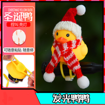 Christmas electric motorcycle horn bell broken wind duck small yellow duck helmet bamboo dragonfly decoration turbo increase duck