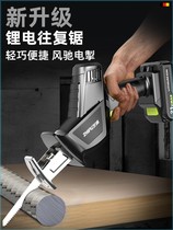 Household lithium chainsaw high power electric reciprocating saw Rechargeable saber saw Small outdoor portable logging saw Frozen meat