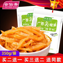 Huixianzhai sour bamboo shoots small package 350g authentic Guangxi Guilin sour bamboo shoots snail powder special sour bamboo shoots smelly bamboo shoots