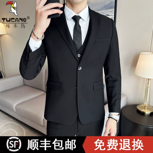 Комплект, куртка, пиджак классического кроя, свадебное платье, в корейском стиле