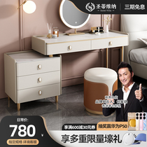 Nordic dresser small family dirty almond master light luxury angle high-sense princess wind rock lacquer dressing table