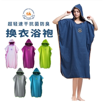 Quick-dry change bathrobe travel non-essential beach bath towel absorbent towel seaside swimming diving adult cloak