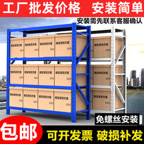 Storage Shelving Shelf Multilayer Storage Storage Shelf Home Warehouse Express Heavy Goods Shelf Storeroom Iron Frame