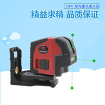 Laitai L3PG laser level drop meter 3 vertical point vertical point plumb hammer meter Red Light Green vertical point