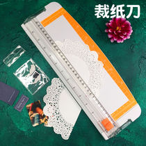 New cardboard paper cutter business card photo paper cutter DIY photo album Handbook card paper paper cutting paper knife