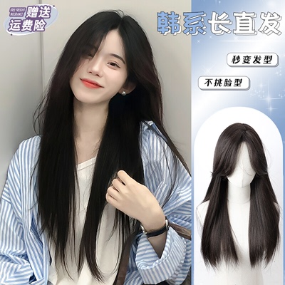 taobao agent Wig, straight hair, bangs, black helmet, natural look, bright catchy style