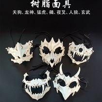 The lower half of the mask Japanese writer Mi Kurado Ryujin two-dimensional dress up Halloween performance props Tiger Yasha
