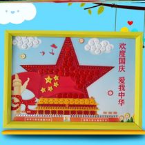 National Day handmade patriotic theme works Primary School students material package children creative stickers button painting button painting diy