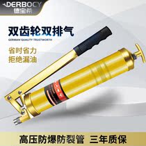 German butter gun Manual high pressure butter artifact Caterpillar special yellow oil Machine small truck excavator butter gun