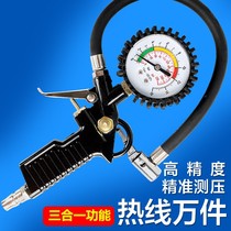 Tire Pressure Gauge Tire Pressure High Precision Car Monitor with Inflatable Tire Pressure Gauge Gun