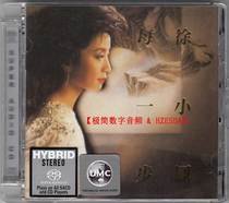 06D xu xiao feng 19 photos SACD hydraulic ISO DSD-DSF HI-RES 36 9G lossless