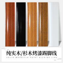 Pure solid wood flat skirting line foot line FIR white gray paint decorative line edge sealing edge edge 7 5cm