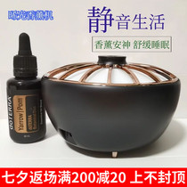 doTERRA doTERRA Xiguang aromatherapy machine Essential oil aroma sprayer United States official website(spot)