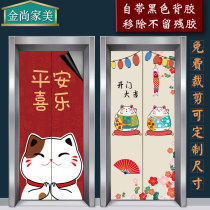 Lift Door Stickers Whole sheet Thickening Creative Cartoon Entrance Door Decoration Stickers Light Extravaganza Red New Year Self-Paste Painting