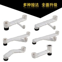 Toilet thickened toilet shifter Flat water pipe fittings Sit potty converter installation Squat potty elbow joint Three-way