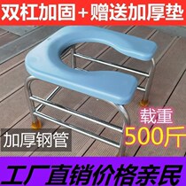Elderly toilet chair pregnant woman toilet stool stainless steel toilet stool mobile toilet non-slip toilet toilet home squatting ~