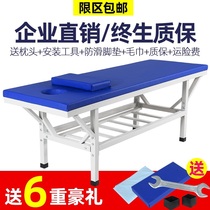 Massage bed Physiotherapy bed traditional Chinese medicine massage bed rehabilitation pediatric beauty treatment bed medical and gynecological examination bed diagnosis bed
