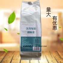 Memory Beauty Garden Jasmine Green Tea 500g Commercial Jasmine Green Tea Green Yea Fruit Tea Milk Cover Tea Milk Tea Shop Special Raw Materials