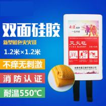 Fire fighting blanket fire nano fire blanket 1*1 m glass fiber National Standard Fire Certification household kitchen fire blanket