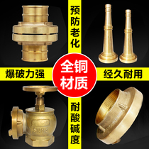 All copper fire hydrant fire joint 65 fire water gun hook joint fire hydrant 2 5 inch 2 inch copper pipe tooth cover