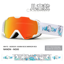 2021 professional ski glasses children goggles for men and women snow goggles
