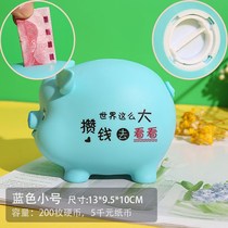 Can be stored Large capacity piggy bank Can not be stored Children pig piggy bank Piggy bank Boy girl piggy bank Piggy bank Piggy bank Piggy bank Piggy bank Piggy bank Piggy bank Piggy bank