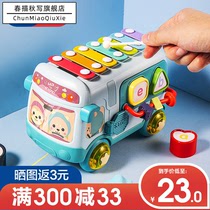Handball piano baby puzzle baby children piano toy piano two-in-one music Eight-tone percussion instrument 8 months