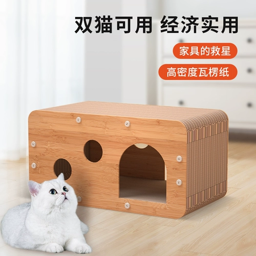 Кошка захватывает кошачье гнездо интегрированное гофрированное гофрированное гнездо, износ -устойчивый