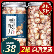 Deer whip antler dry whole piece of cream for mens deer tendon velvet antler whip dry goods wine fresh soup