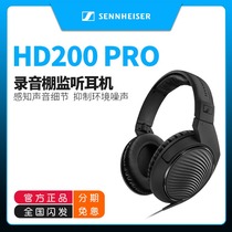 SENNHEISER SENNHEISER HD200 PRO professional studio headset HIFI music