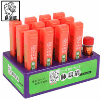 Lung Yi Qing smoke powder honeysuckle fragrance type snuff powder Yi Qing grass mint cool smoke 12