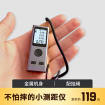 Mini laser rangefinder Handheld infrared high precision engineering measurement Electronic ruler USB charging Low power consumption