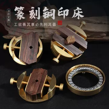 360度旋转篆刻印床-360度旋转篆刻印床促销价格、360度旋转篆刻印床品牌