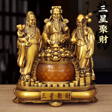 神像福禄寿-神像福禄寿促销价格、神像福禄寿品牌- 淘宝