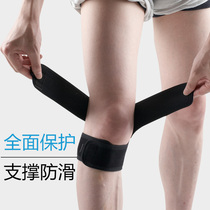 Japan original imported patella protective belt professional running men and women knee fixation belt soften basketball Four Seasons