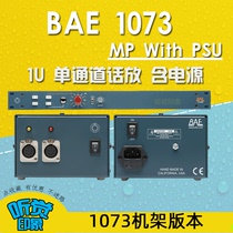 BAE 1073 MP With PSU single channel speaker With power supply studio microphone amplifier 1U rack