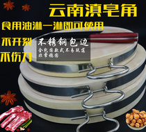 Yunnan Dian Saponohorn tree round solid wood natural kitchen cutting board whole wood diameter cut not dregs defective products