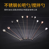 Bar Bartender Bar Spoon Cocktail Cocktail Milk Tea Blanch Single Head Thread Bar Spoon Coffee Beverage Mixing Rod