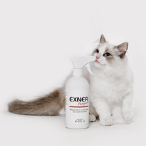  Germany imported EXNER Petguard Aqishi pet care liquid anti-mite antibacterial and insecticidal natural formula