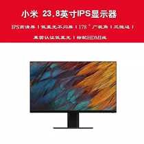 Xiaomi Redmi display 1A 23 8 inch red rice 27 inch computer screen IPS hard screen red rice display