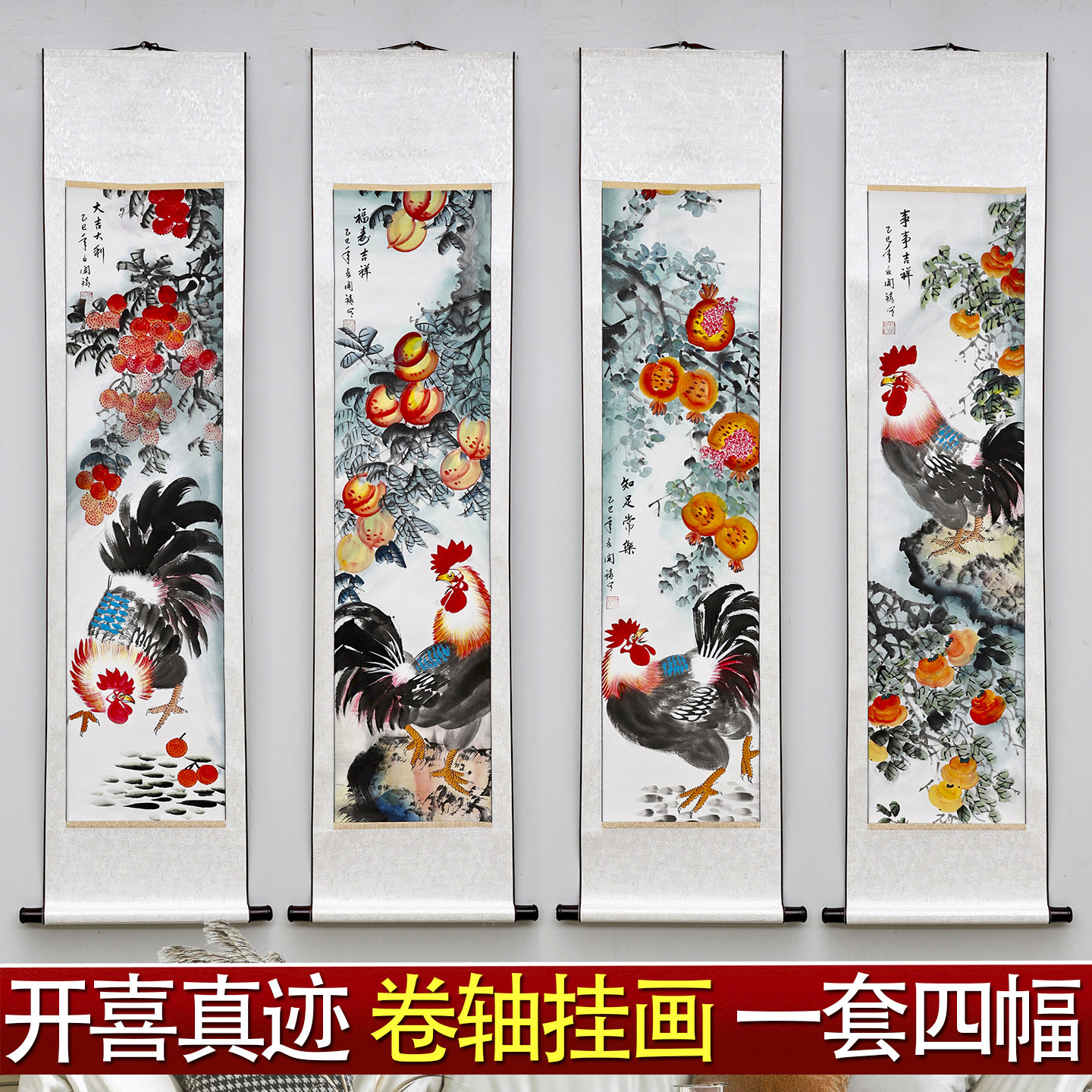 梅兰竹菊手绘国画-梅兰竹菊手绘国画促销价格、梅兰竹菊手绘国画品牌- 淘宝