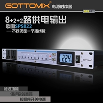  Gottomix SPS822 10-way power sequencer Protector Filter Universal socket Recording studio stage