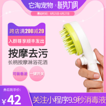  Large and medium-sized dogs pets cats dogs bathing artifacts massage showers hair combs golden retrievers summer bath products