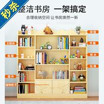 2021 Childrens multi-layer bookshelf Simple log bookcase Solid wood student bookcase Full solid wood living room floor-to-ceiling combination