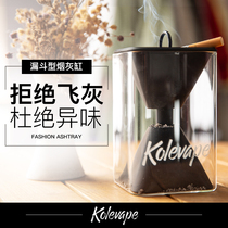 kolevape ashtray Kulla creative fashion trend home living room Anti-flying ash trembling sound Net red ashtray
