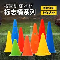 Mark Rod Taekwondo Practice Ice Cream Cylinder Sign Barrier Small Sign Children 47cm Barricade Pile Skating Room