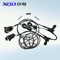 Factory direct sales of small electric XOD mountain skateboard folding driving lithium tram hydraulic oil disc oil brake with power-off switch