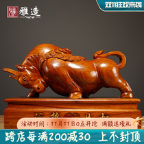 Flower pear wood carving cattle ornaments solid wood bullish home living room office decoration company shop opening gifts