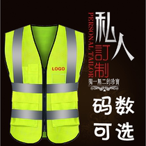 Reflecting clothing safety vest vest plus size male luminous traffic large summer nursing post reflective clothing